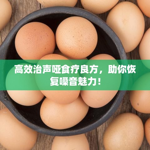 落土飛巖 第2頁(yè)