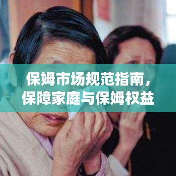 飯來張口 第2頁