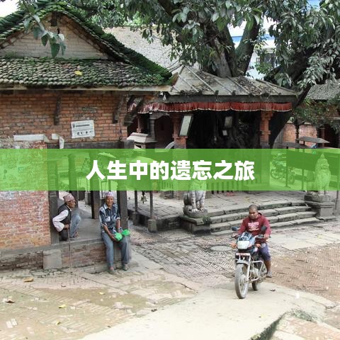 天荒地老 第2頁(yè)