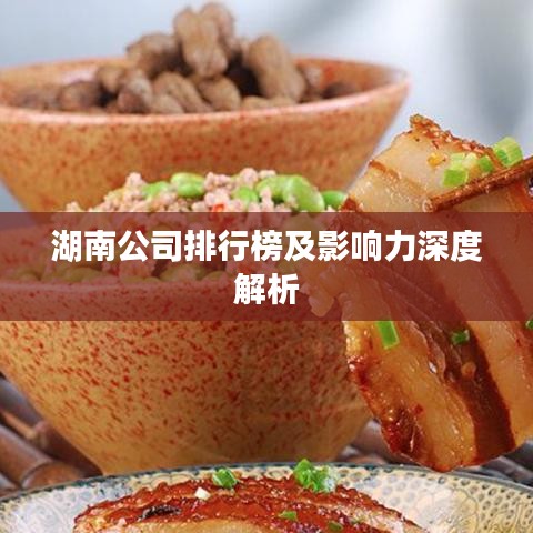 見仁見智 第2頁(yè)