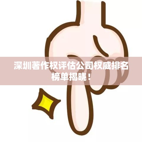 高抬貴手 第2頁(yè)