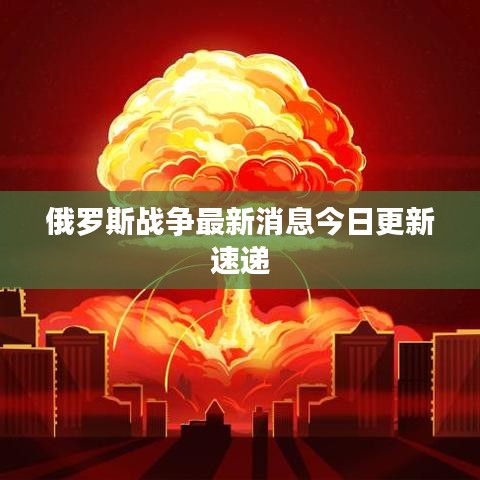 漫天飛舞 第2頁(yè)