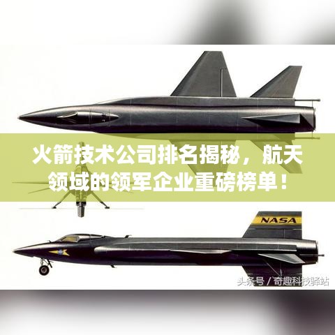 懸梁刺股 第2頁