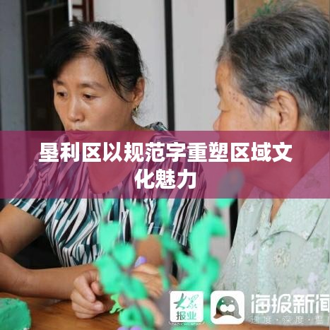 鳥入樊籠 第2頁